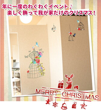 ウォールステッカー クリスマス 飾り 60×60cm シール式 装飾 オーナメント ツリー リース 2015クリスマス 壁紙 はがせる 剥がせる カッティングシート wall sticker 雑貨 ガラス 窓 DIY サンタ プチリフォーム パーティー イベント 賃貸