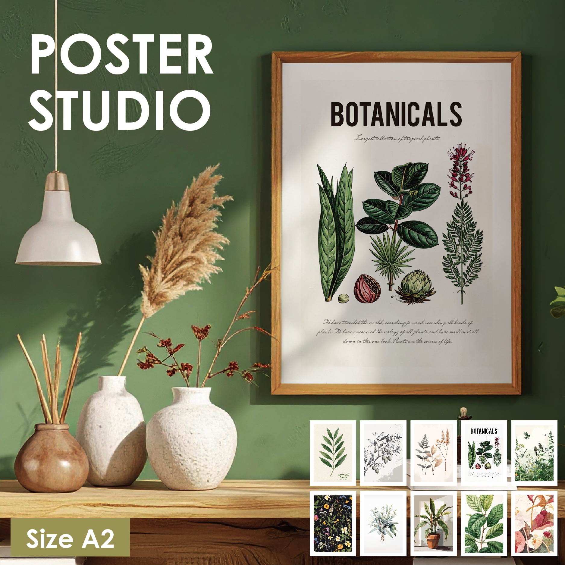 Rakuten - ポスター アートポスター 抽象アート 【POSTER STUDIO】 キャンバス アート おしゃれ 韓国風 北欧