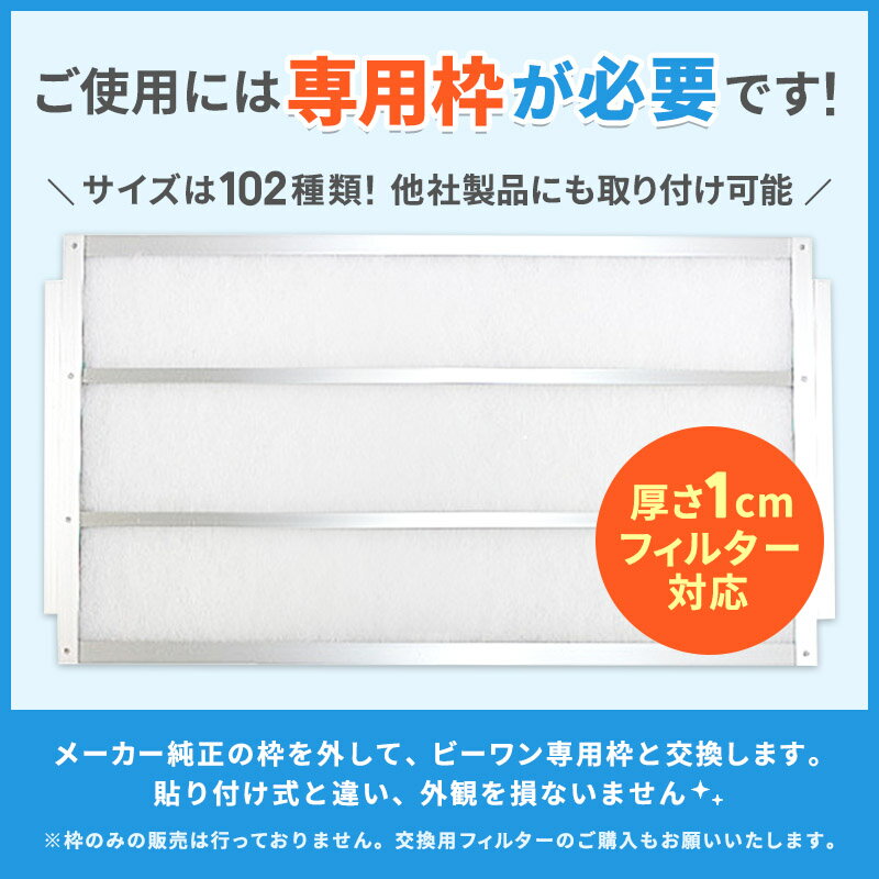 換気扇 フィルター 厚手【H11（ヨコ249mm×タテ361mm）36枚入り】換気扇 フィルター 厚手 レンジフード レンジフィルター レンジフード フィルター 交換 換気扇 フィルター 枠 キッチン 油汚れ 換気扇 台所 換気扇フィルター・レンジフードフィルター 3