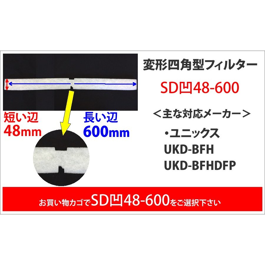 1枚166円給気口フィルター 丸型 角型 吸気口 換気口 変形12サイズ 6枚入 花粉 黄砂 害虫 排気ガス汚れ 砂ぼこり対策に！全国送料無料（00mail） ハウスクリーニング 給気口フィルター 虫除け