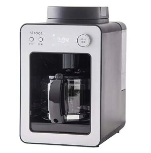 シロカ 全自動コーヒーメーカー カフェばこ SC-A351 シルバー [静音/ミル4段階/コンパクト/豆・粉両対応/蒸らし/
