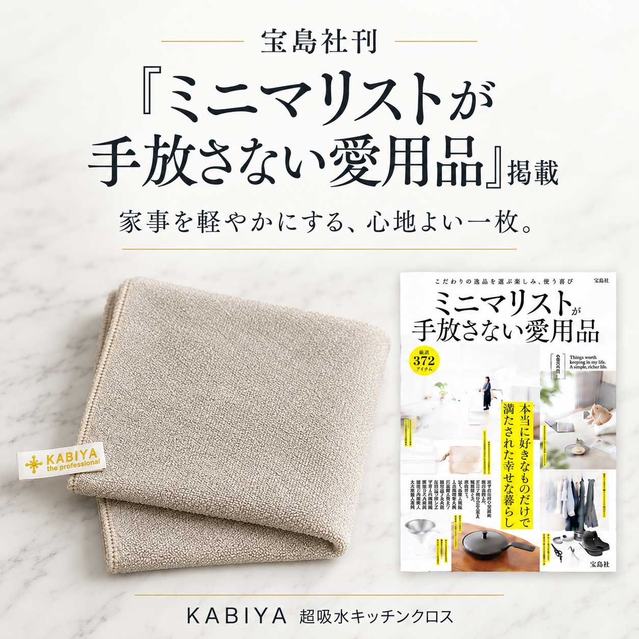 超吸水 キッチンクロス 繊維が付かない 2枚セット 手荒れにやさしい 拭き跡が残らない 食器ふきあげクロス 食器拭き 布巾 キッチン 吸水クロス ふきん 台ふきん 吸水 日本製 マイクロファイバー 食器拭きクロス ホテル仕様 おしゃれ おすすめ 速乾 kabiya-10000347 カビ取り カビ屋 サンプル画像3