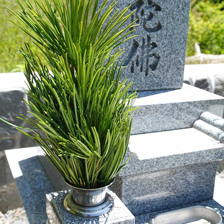 金の荒神松 榊立てセット - お榊 金 飾り ゴールド 金運 開運 運気 神棚 仏具 荒神松 荒神 枯れない 榊