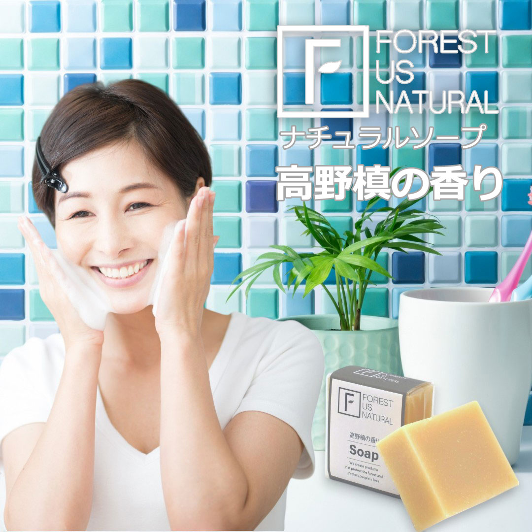 石鹸 高野槙の香り 100g アロマ ソープ