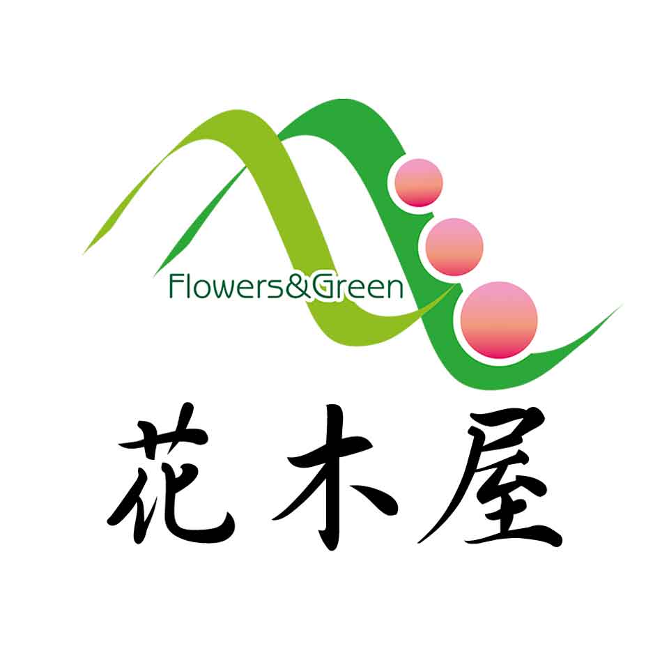 楽天市場 | 高野槇と春夏秋冬の花枝 花木屋 - お供え用高野槇と 楽天市場 | 高野槇と春夏秋冬の花枝 花木屋 - お供え用高野槇と