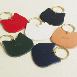 キーホルダー 卒業 名入れ 卒業記念 思い出 KABOOTTO カブット ギフト バレンタイン 誕生日 プレゼント ハンドメイド 刻印 名前入り 手作り 就職 メンズ レディース お揃い ペア カップル 結婚 結婚記念 イニシャル ねこ 猫 ネコ