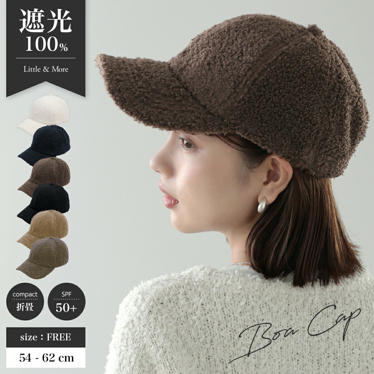 キャップ ボア レディース 秋冬 ボアキャップ 防寒 ローキャップ ベルト調節可 秋 冬 もこもこ 暖かい アウトドア スポーツ 深め 無地 帽子 野球帽 cap ベースボールキャップ プレゼント ゴルフ テニス シンプル つば