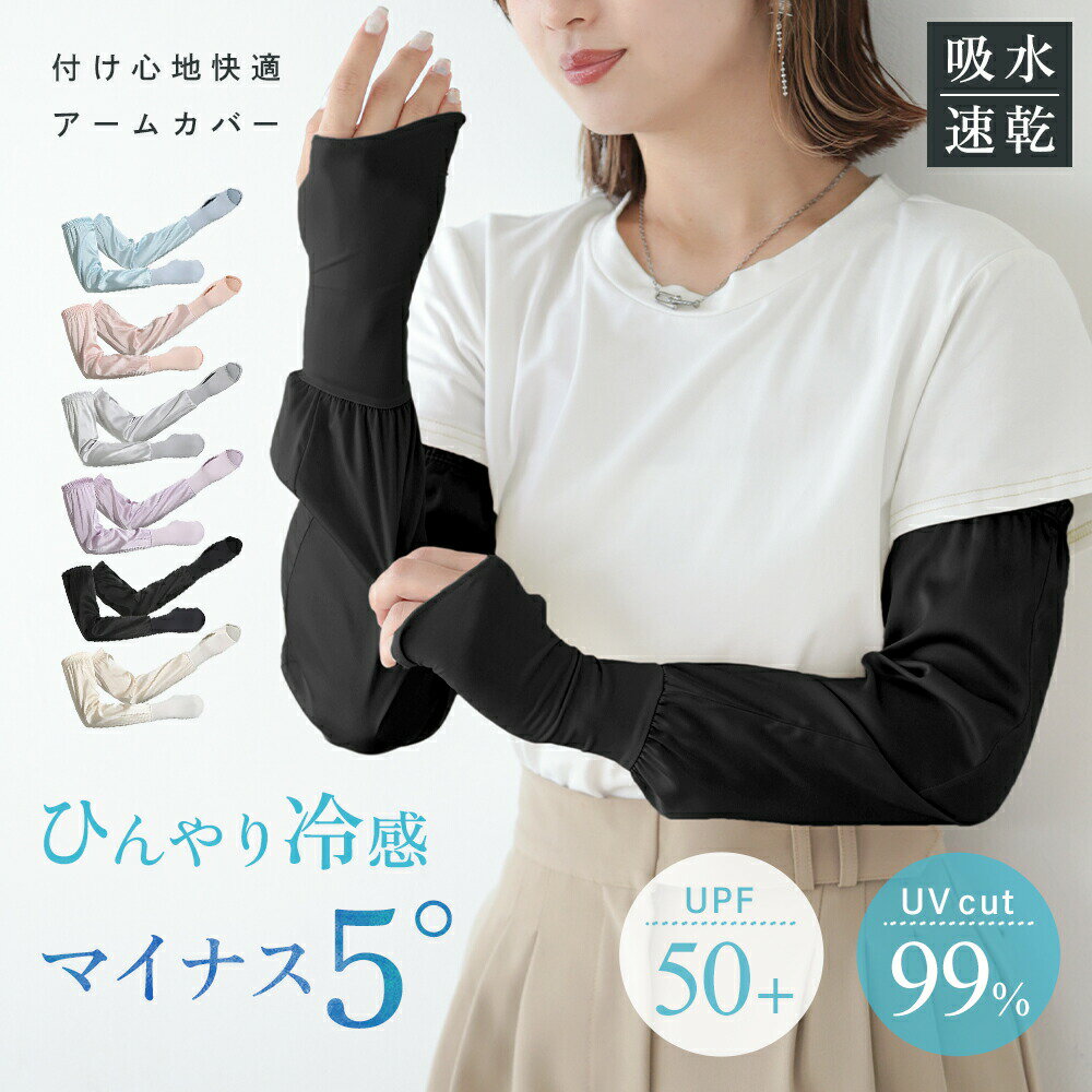 �ڥ����ݥ�Ǻ���40%OFF�ۥ����५�С� ��ǥ����� UV ���� ���쥬��� �졼�� �糰���к� ���� �������� ���� �ä��� UV���å� ���Ƥ��ߤ� ��˼...