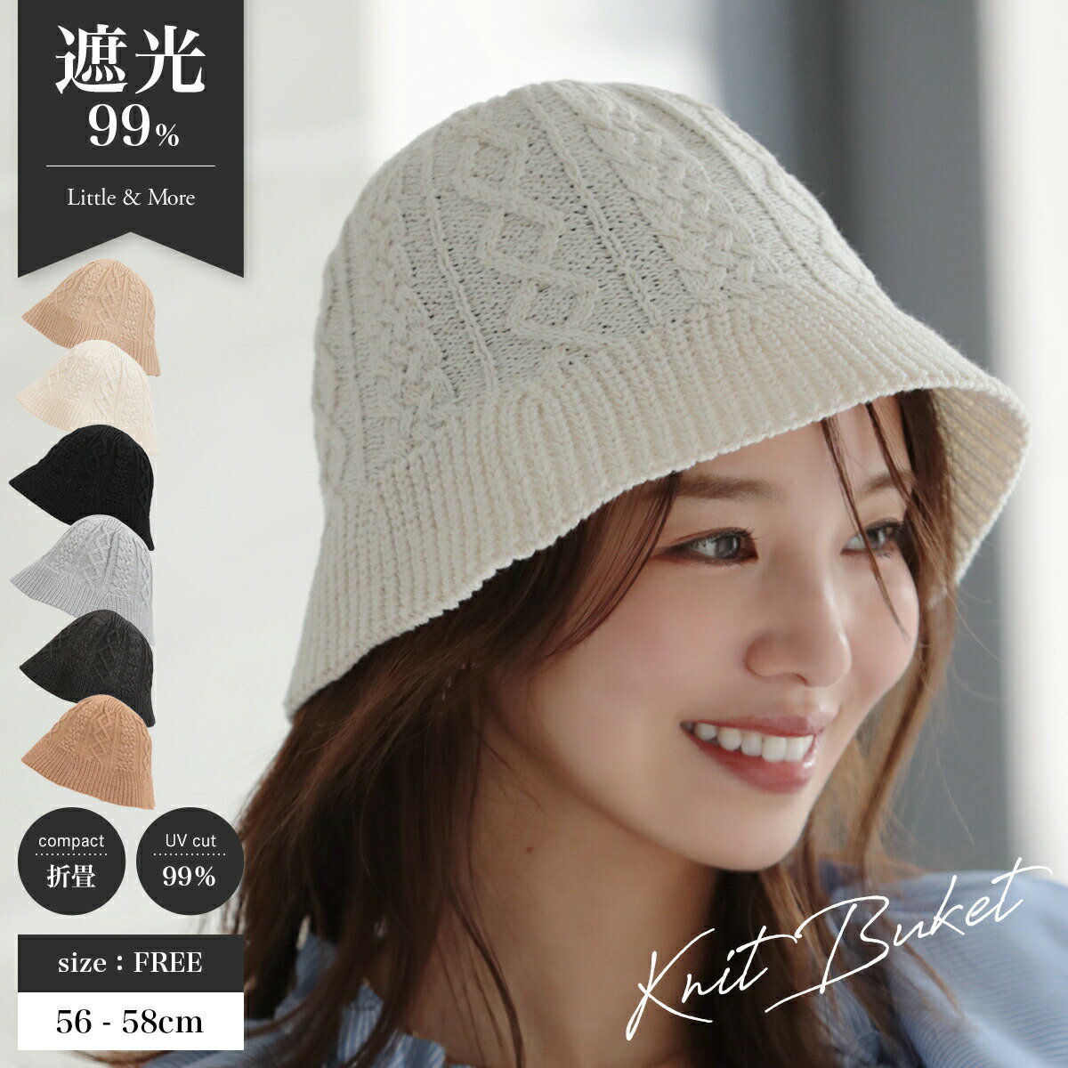 樂天商城 - 帽子 レディース サマーニット バケットハット 編み ナチュラル つば 軽い 折りたたみ 春 夏 カジュアル お出かけ アウトドア キャンプ ガーデニング 小物 日焼け UV 母の日 プレゼント 海 ビーチ Little&More