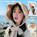 親子 ペア 麦わら 帽子 レディース 折りたたみ キッズ 親子 麦わら帽子 ボンネット 可愛い ひよけ帽子 メッシュ 通気 レース 紐付き 手編み UVカット ...