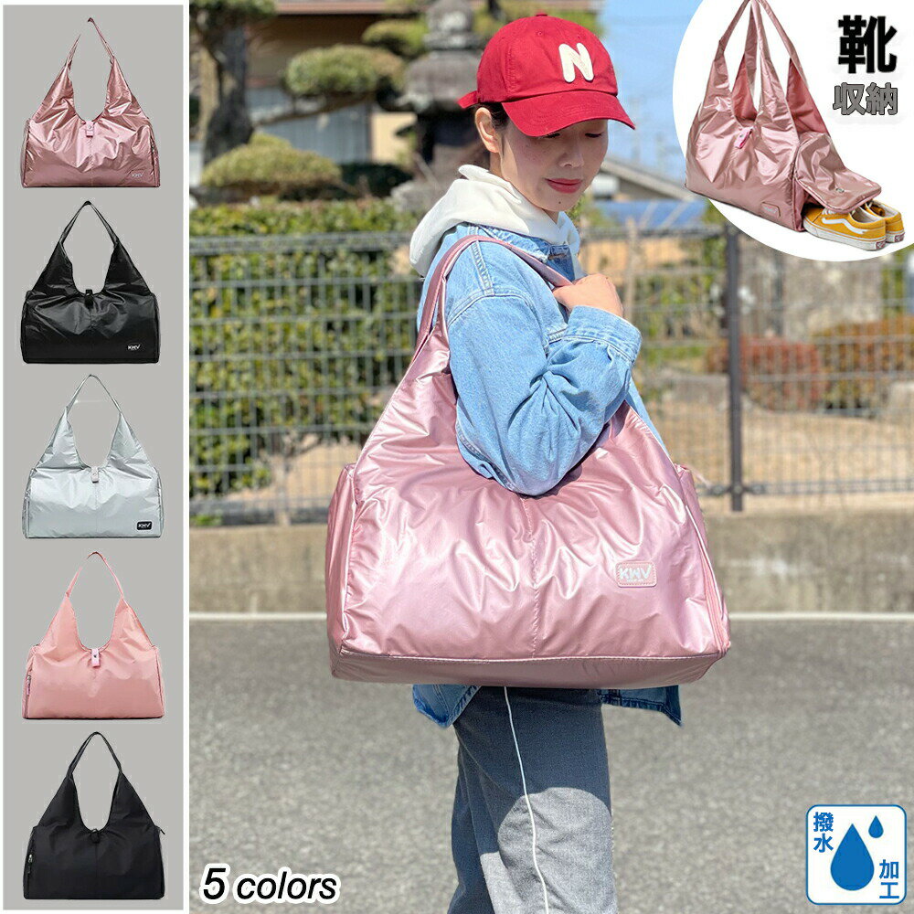 【クーポンで20%OFF】ヨガバッグ バッグ レディース 折りたためる メンズ 多機能 スポーツ トートバッ..