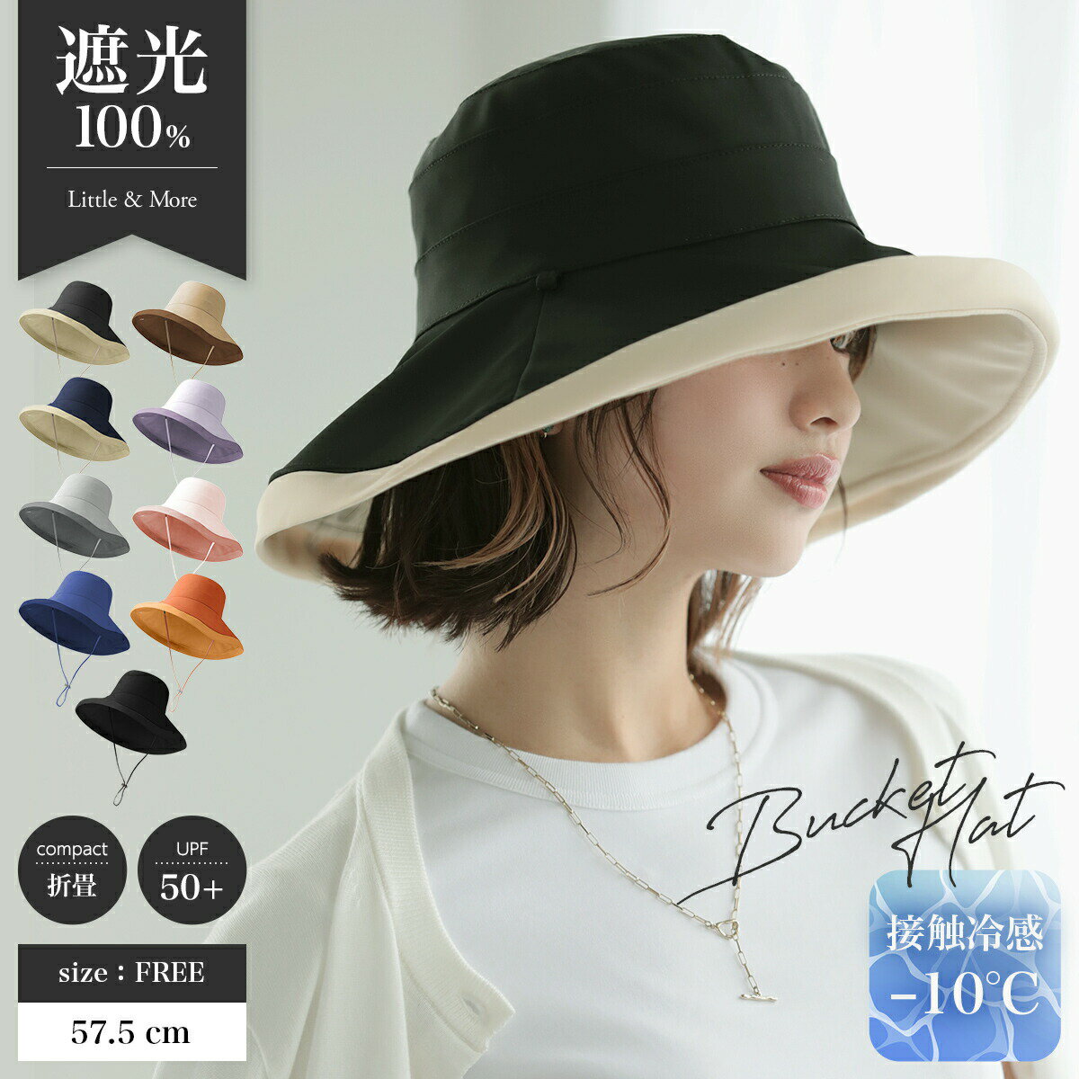 4/4(金)20時〜2H限定【クーポンで49％OFF】接触冷感 帽子 レディース ハット つば広帽 バケハ 旅行 小顔効果 UVカット 日よけ 折りたたみ 自転車 飛ばない 春 夏 秋 漁師帽 両面使える かぶーる日傘 リバーシブル ワイヤー入り あご紐 母 異素材