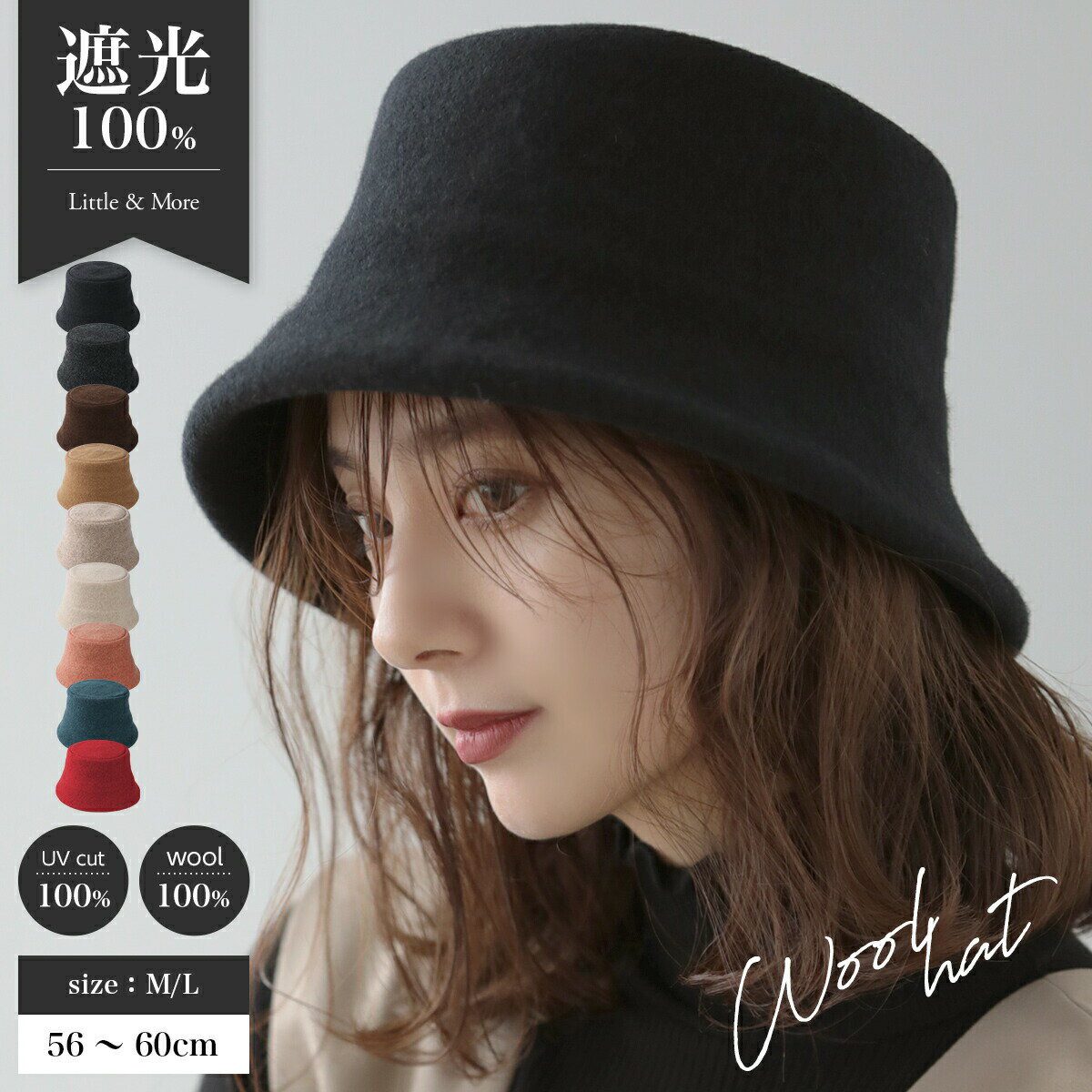 �ڥ����ݥ�Ǻ���40%OFF�ۥХ��åȥϥå� WOOL100% �ɴ��к� ˹�� ��ǥ����� ���� ������ϥå� ������˹�� UV ������� ��� �ϥå� �ޤꤿ...