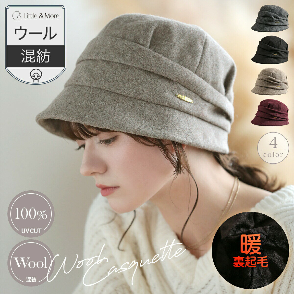 樂天商城 - AW新作 帽子 レディース 秋冬 キャスケット　ウール　PU ワークキャップ キャップ おしゃれ ハット マリン マリンキャップ 春 フリーサイズ