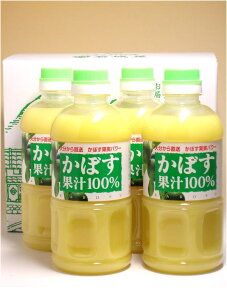 かぼす果汁 500ml 4本入り カボスジュース　100% カボス飲料　大分産　特産柑橘　かぼす カボス