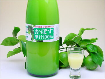 [かぼす果汁 1.8L 【かぼす カボス果汁 カボス】