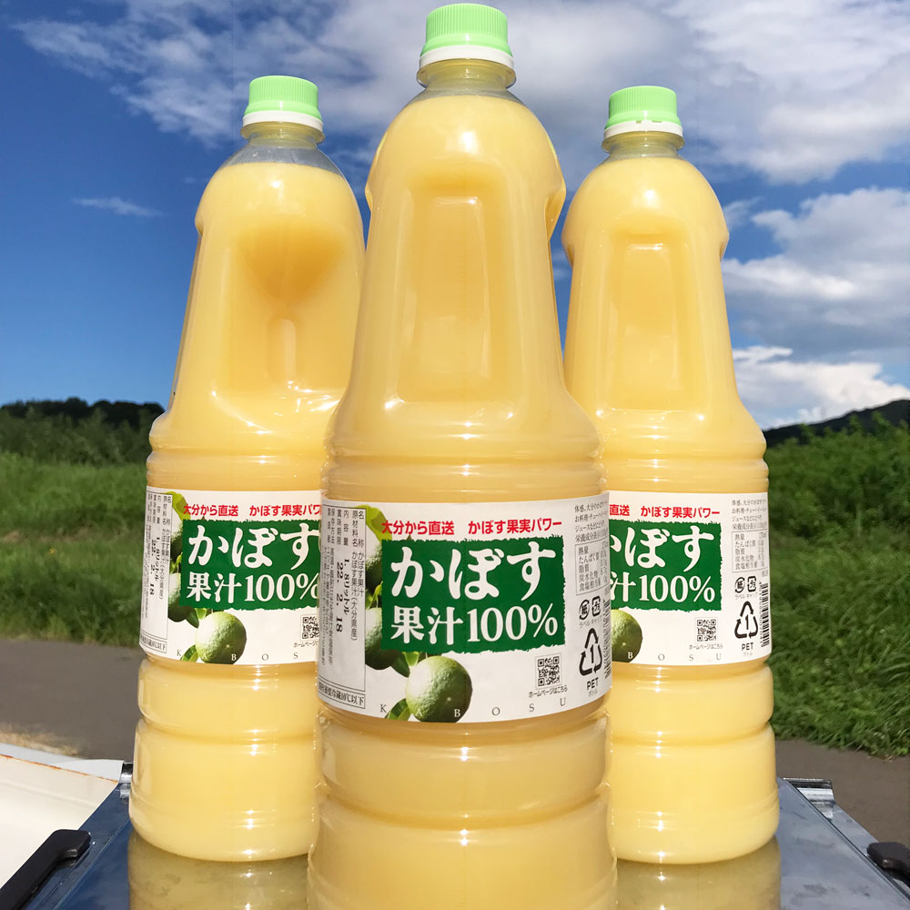 カボス かぼす かぼすジュース　100％　かぼす果汁 1.8L 【カボス果汁】大分　おおいた　特産　柑橘　無添加　国産