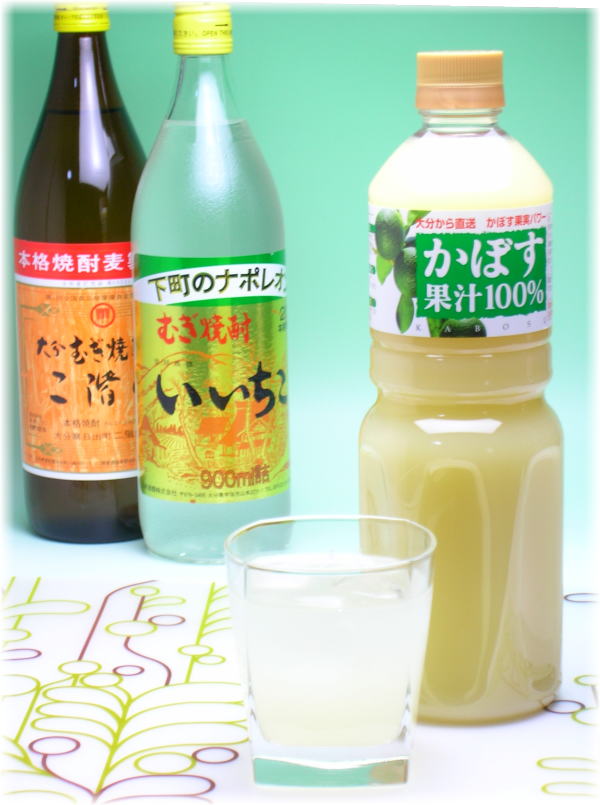 かぼす果汁 1L 4本入り カボス かぼす kabosu カボス100％ カボス果汁