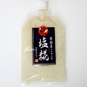 塩麹 180g 【塩麹】□■野菜・肉・魚に塗って、焼いても極旨♪大人気の万能健康調味料・無添加