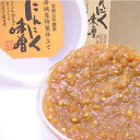 にんにく味噌 80g びん入り