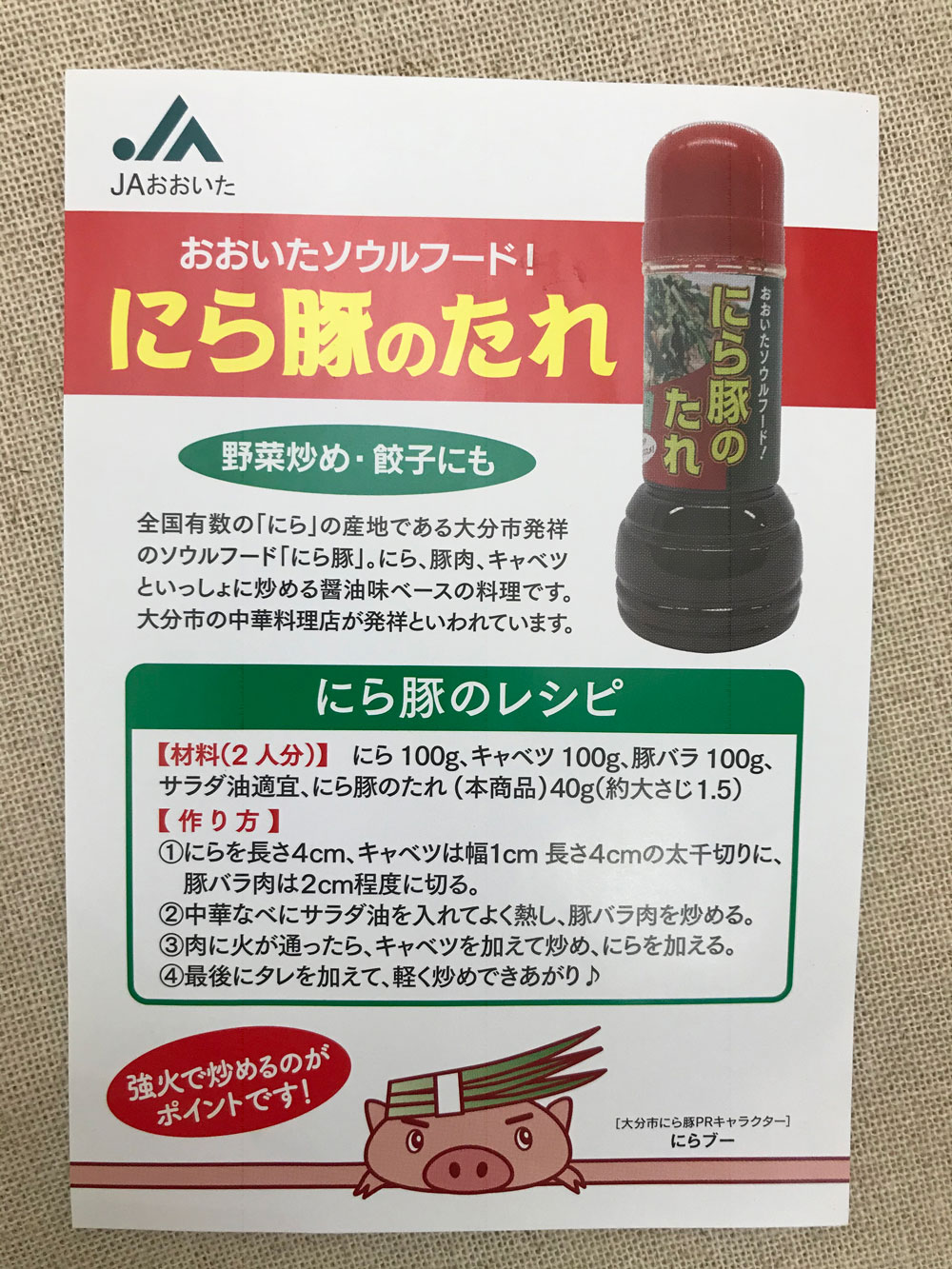 �ˤ��ڤΤ��졡180ml�� �ˤ��� �͡���ʬ�Υ�����ա��ɡ� �����Ф��֤�����