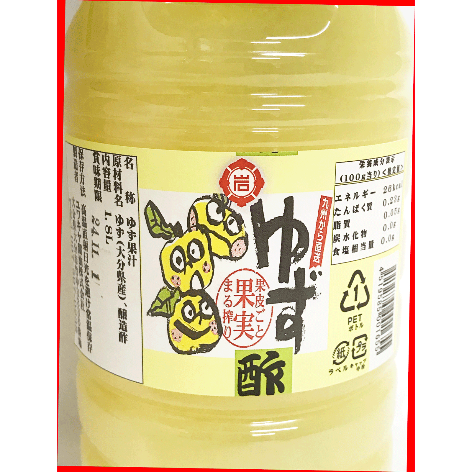 �椺�� 1.8L ��̳�ѡڤ椺�̽�����ʪ�ݺ����