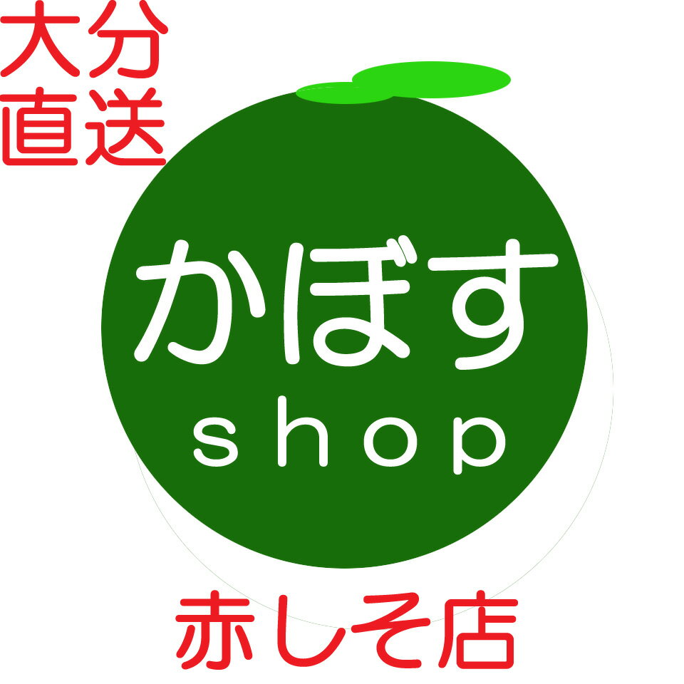 かぼすっこ フードスタッフ] かぼす八味 12g | 大分県 | にじデパート