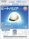 DIC(遮熱ヘルメット)ヒートバリア/ABS樹脂 SYA-CV(SF内装)型 エアローメッシュ・ベンチレーション、ライナー入り【作業用ヘルメット・保安帽・保護帽...