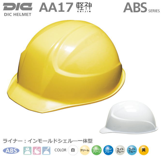 DICإå/ABSA-01饤ʡաݸ˹