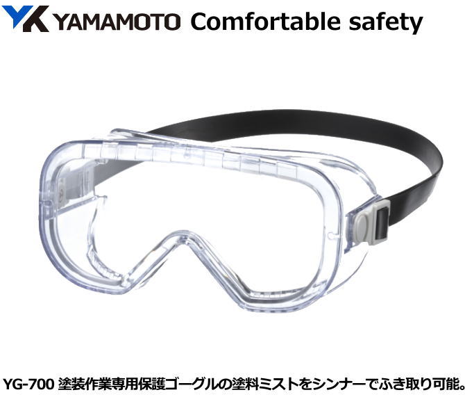 YAMAMOTO ѥ롡YG-700 ݥꥫܥ͡üϡɥȥڻܸء󥺡1ݸ᤬2ݸ᤬͡ɤ᤬͡ѡݸ᤬͡ѡҳкѡɺѡ