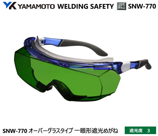 YAMAMOTO JIS ׸᤬͡SNW-770׸3ڻܸء󥺡׸᤬Ѥ᤬͡Ѥ᤬͡Ѥ᤬͡Ǯϧ...