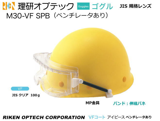 ץƥå뼰ݸ᤬ JIS M30-VF SPB(إåȼդסVF ԡ ץƥåݸ᤬͡ɤ...