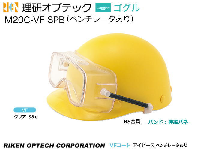 ץƥå뼰ݸ᤬͡M20C-VF SPB(إåȼդסVF ԡ ץƥåݸ᤬͡ɤ᤬...