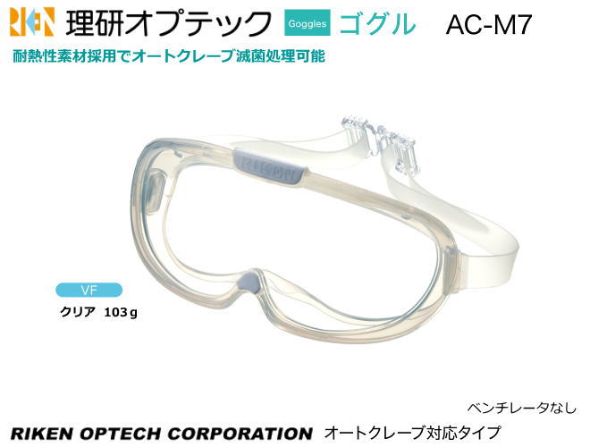 ץƥå뼰ݸ᤬͡AC-M7(ȥ졼бˡɥסץƥå1ݸ᤬͡5ݸ᤬͡ɤ᤬͡...