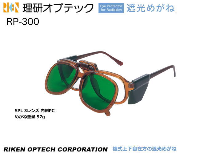 ץƥå׸ݸ᤬͡RP-300ʣ岼߼ץƥåݸ᤬͡ɤ᤬͡Ѥ᤬͡Ѥ᤬͡ʴкѤ᤬͡ҳ...