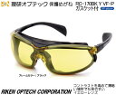理研オプテック 一眼式保護めがね RC-170BK Y VF-P型 ガスケット付き VF plus スモークレンズ【理研オプテック・1眼保護めがね15眼保護めが...