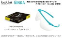 bolle ボレーアイシールド NINKA（ニンカ） フレーム5本×レンズ20枚セット【飛沫 粉じん対策用メガネ/眼鏡併用シールド/医療従事者用保護メガネ/研究者用保護メガネ】