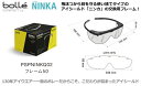 bolle ボレーアイシールド NINKA（ニンカ） 交換用フレーム50本 【飛沫 粉じん対策用メガネ/眼鏡併用シールド/医療従事者用保護メガネ/研究者用保護メガネ】