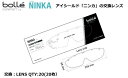 bolle ボレーアイシールド NINKA（ニンカ） 交換用レンズ20枚 【飛沫 粉じん対策用メガネ/眼鏡併用シールド/医療従事者用保護メガネ/研究者用保護メガネ】