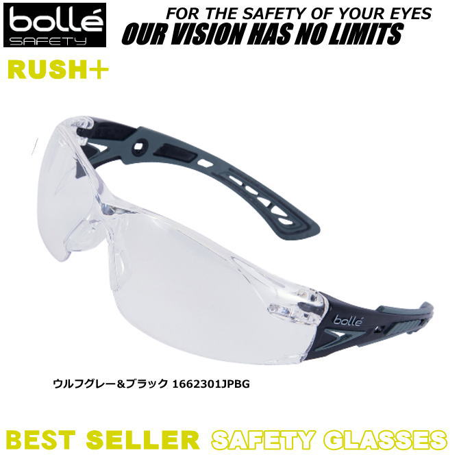 楽天市場】bolle safety ユニバーサル クリアレンズの通販 楽天市場】bolle safety ユニバーサル クリアレンズの通販