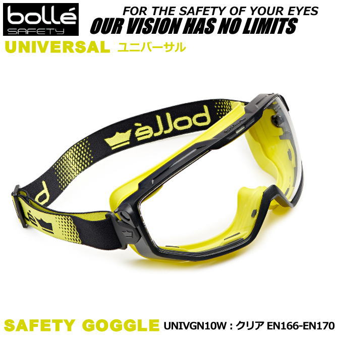 楽天市場】bolle ゴーグル(カラーイエロー)の通販 楽天市場】bolle ゴーグル(カラーイエロー)の通販