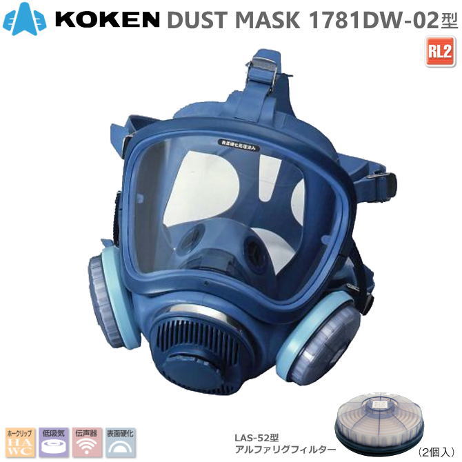 楽天市場】放射能 マスク(保護マスク|安全・保護用品):DIY 楽天市場】放射能 マスク(保護マスク|安全・保護用品):DIY