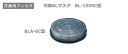 興研・サカヰ式 電動ファン防じんマスクBLタイプ用フィルタ BLA-6C型高性能アルファリングフィルタ(20枚単位販売)