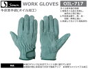 シモンオイル革手袋　OIL-717（10双組）M・L・LL寸【溶接用皮手袋・消防用ケブラー手袋・災害活動用ケブラー手袋・牛本革手袋・豚革手袋・レンジャー手袋・床皮手袋・作業用皮手袋】 1