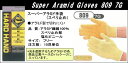 おたふく手袋のアラミド手袋は、耐切創性に優れ綿の数倍の強さを誇る、敏感な手の動きを損なわない柔軟性、耐久性、一般作業に伴う危険防止、労働災害防止に。