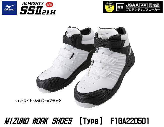 SC ~Ym(Mizuno) veNeBuXj[J ^CvEI[}CeB SS2-21H F1GA220501y~Ym̈SCEJSAAiAjFiEyʈSCEX|[c^CvSCEȈSCz