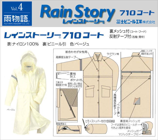 &nbsp;※ご購入の商品は衛生商品ですので、交換、返品等はご遠慮ください。 この商品にはこのような関連用品が良く出ます サージカルマスク　WAN-9100(50枚入り） 感染症対策用品 　DT-110T6型 医療用アイシールド UNIVET 712 医療従事者/研究者向け 手洗い用石けん液・ シャボネットモイス500mL泡ポンプ付き サラヤ手指消毒剤　ウィル・ステラ （1Lポンプ付） サラヤ手指消毒剤　 ヒビスコールSH （1Lポンプ付） bolle ボレー感染防止フェースシールドDFS2 医療従事者研究者向 UNIVET 女性用保護めがね 506 　クリアーレンズ &nbsp; &nbsp; &nbsp; &nbsp;サイズ：125cm サイズ（cm) 適応身長 適応胸囲 胸囲 裄丈 裾囲 125 170〜175 96〜104 126 88 140 120 165〜170 90〜98 121 86 140 115 160〜165 84〜92 116 84 140 110 155〜160 78〜86 112 82 138 105 150〜155 72〜82 107 88 134