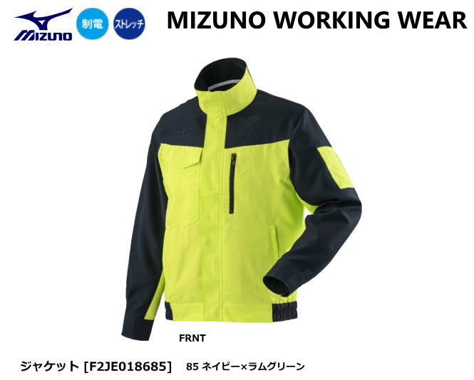 MIZUNO WORKING ~Ym [NEGA F2JE018685(WPbgjy~YmƕEƃY{E~YmWPbgE~YmpcE[NWPbgE[NpcEXgb`ƕEXgb`ƃY{z