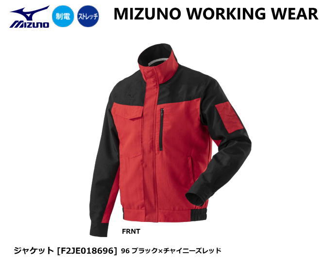 MIZUNO WORKING ~Ym [NEGA F2JE018696(WPbgjy~YmƕEƃY{E~YmWPbgE~YmpcE[NWPbgE[NpcEXgb`ƕEXgb`ƃY{z