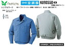 Asahicho 空調服 長袖ブルゾン KU90550 全関東電気工事協会推奨認定品 【難燃空調服・ベストタイプ空調服・ブルゾンタイプ空調服・半袖タイプ空調服・...